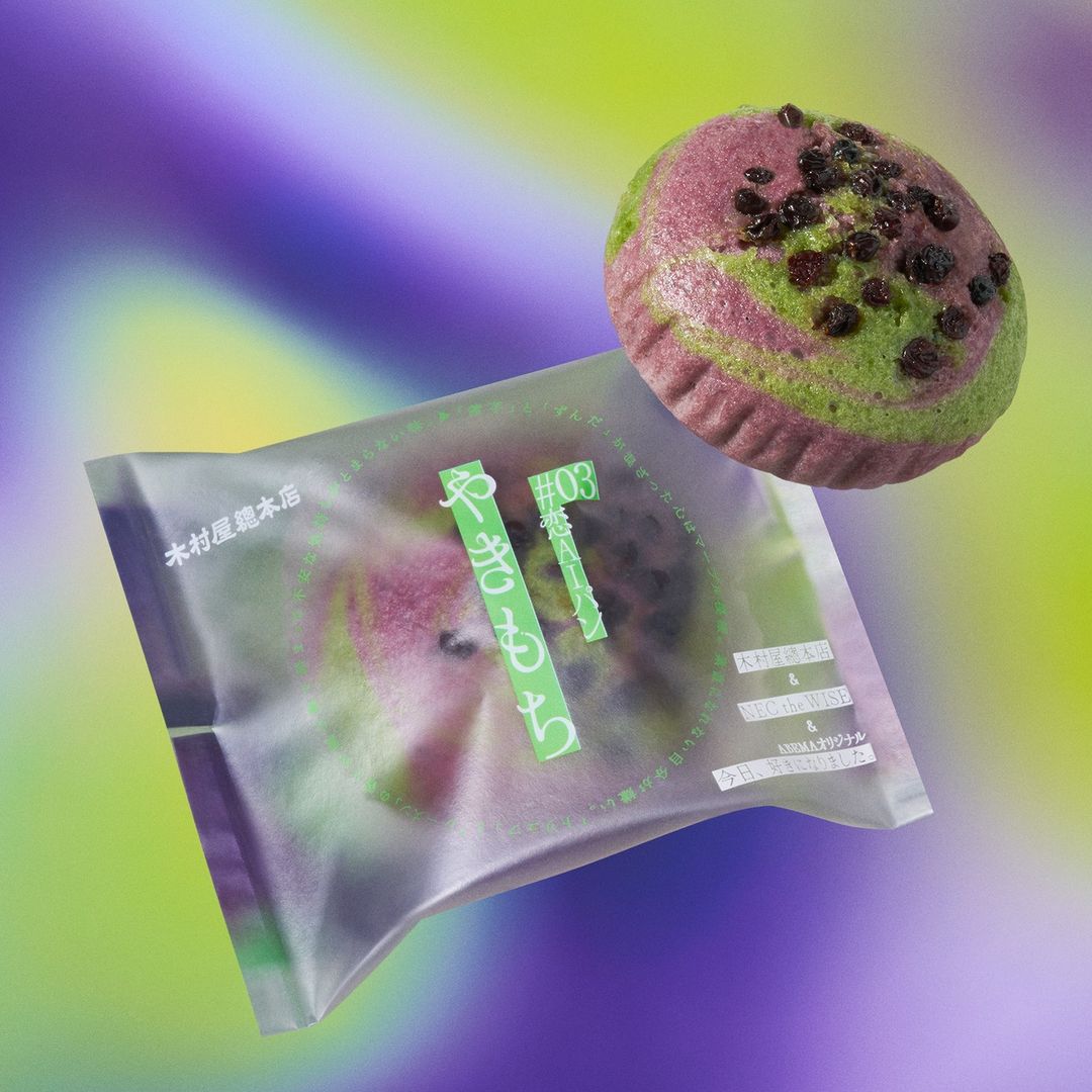 Padaria Kimuraya (Pão Romântico)