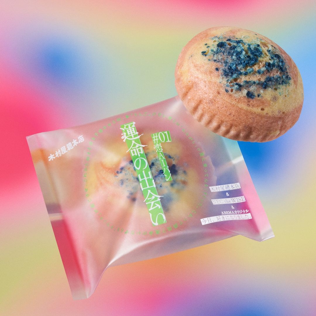 Kimuraya (Pão Romântico)