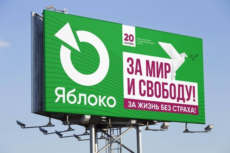Rússia: Guerra na Ucrânia fora do debate eleitoral – um texto de José Milhazes